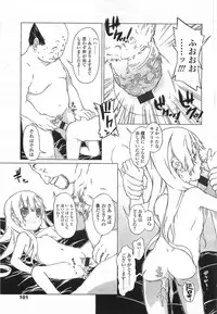 Comic LO 2007-07 Vol. 40