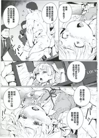 (C90) [Chideji (Oyaji)] Chibi Gal NIGHT STAGE (THE IDOLM@STER CINDERELLA GIRLS) [Chinese] [胖紳士個人漢化]