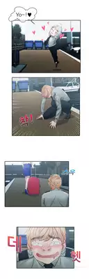 [Studio Jilpung] Lady Garden Ch.1-10 (English) (Ongoing)