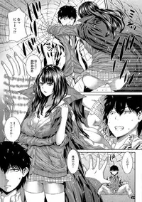 [Yoshida Inuhito] Ane ❤ Hame [Digital]