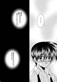 [Studio Dimple (Tsumugi Kyuuta)] Bishounen Kinbaku Nisshi Soushuuhen 1 [Digital]