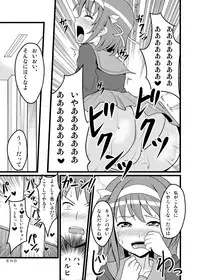 (C78) [Oboro and Tempo Gensui Dou, Majimeya (Tempo Gensui, isao)] HARUHI Mix (Suzumiya Haruhi no Yuuutsu)