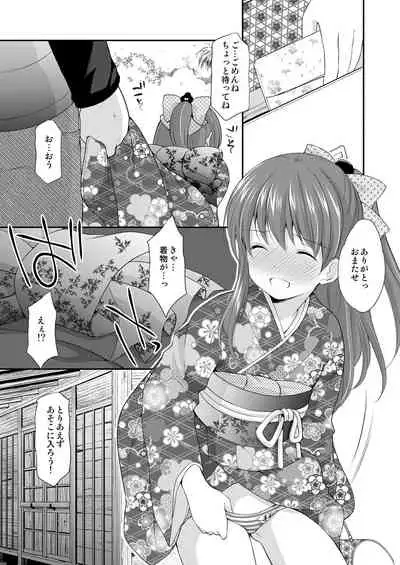 [Imomuya Honpo - Singleton (Azuma Yuki)] adolescence4 [Digital]