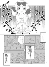 (Shota Scratch 15) [Wanryoku-san] Pure Hair Havoc (South Park)