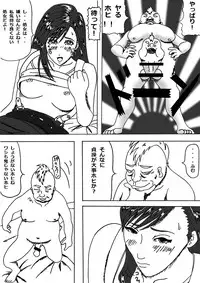 [Masarei] Don Counterattack (Final Fantasy VII)