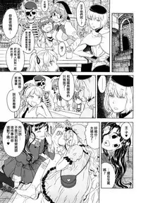 Load of Trash Kanzenban Ch. 1-18