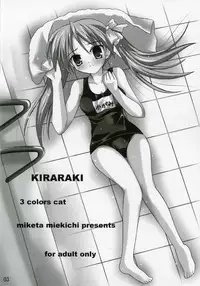 (SC35) [3 colors cat (Miketa Miekichi)] KIRARAKI (Lucky Star)