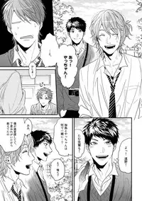 [Ogeretsu Tanaka] Yarichin ☆ Bitch Bu Vol.01