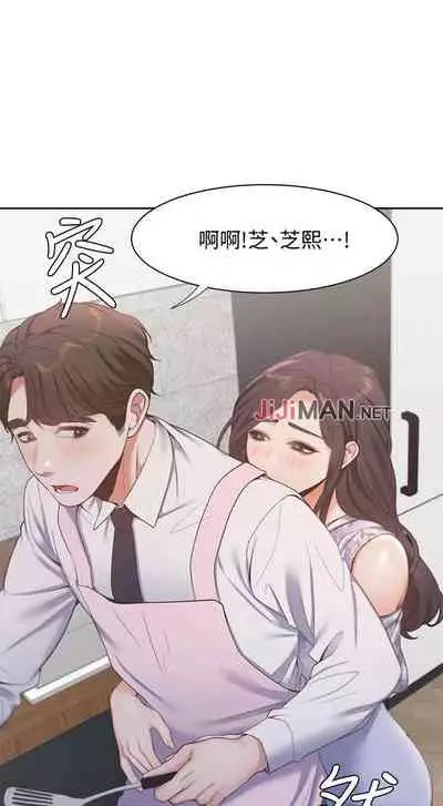 【周五连载】渴望:爱火难耐(作者:Appeal&格子17) 第1~19话