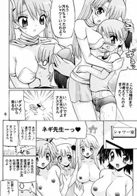 [Oohashi Ya] Erotical Mahora ( Mahou Sensei Negima )