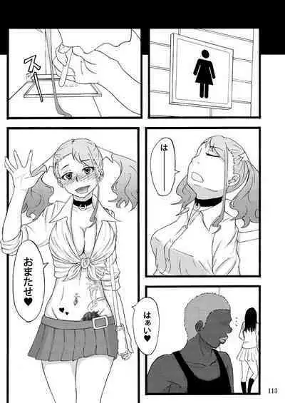 Sobabu Sakuhin Shuu I