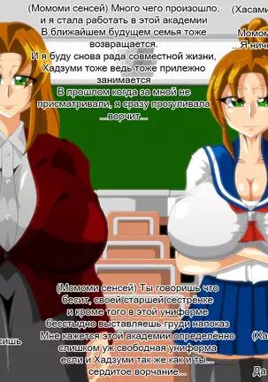 Academy Paizuri vol.13