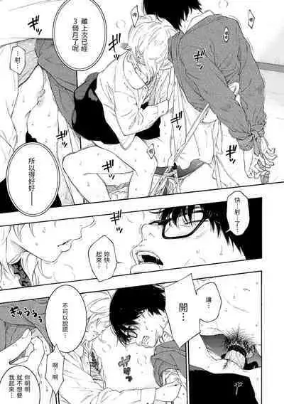 [Key] Gunjou Noise | 群青喧囂 [Chinese] [Decensored] [Digital]