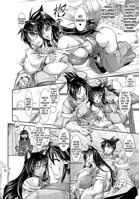 Shokutai no Yoru Ingoku no Chigiri Ch. 1-2