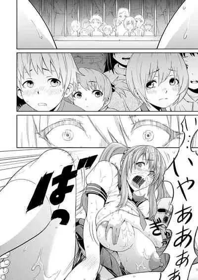 [Bouningen] Miuchi Etchi [Digital]