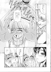 (SC20) [Monkey Adventure (Kawai Kenji)] Maria-sama ni Mirarechau 2 (Maria-sama ga Miteru)