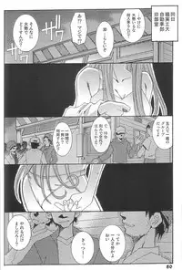 (C62) [RPG COMPANY 2 (Various)] Fujishima Spirits Vol. 4 (Ah! My Goddess, Sakura Taisen)