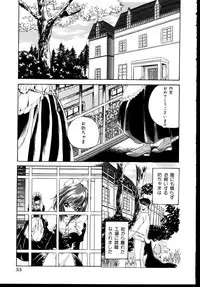 [Anthology] Shinseiki