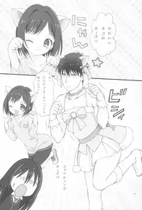 (CiNDERELLA ☆ STAGE 3 STEP) [Hogero Kikaku (Hogero)] iXam@s+1 (THE IDOLM@STER CINDERELLA GIRLS)