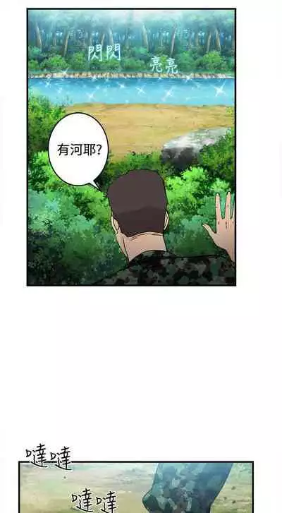 制服的誘惑 1-38