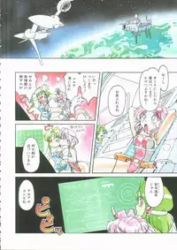 [Shimamoto Harumi] Omni-bath