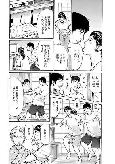 お願いサプリマン My Pure Lady 17