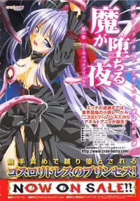 Comic Unreal 2006-09 Vol.03