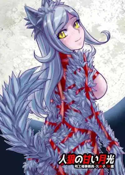 [Ufufu Enterprise (Hicoromo Kyouichi)] BEYOND ~ Aisubeki Kanata no Hitobito 1~10