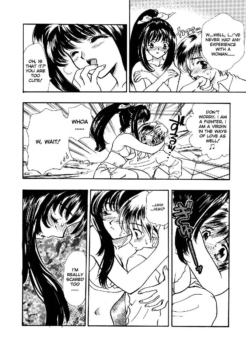 Extract 14 - Sugar Boy