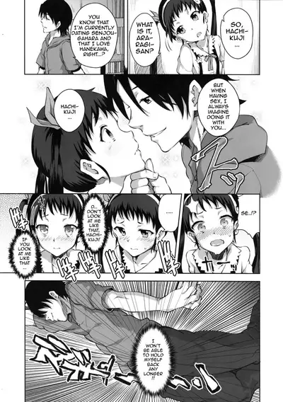 Namekuji Mayoigatari