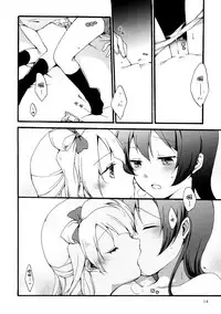 (Bokura no Love Live! 7) [Niratama (Sekihara, Hiroto)] Watashi wa Harenchi dewa Arimasen! - I'm not a Licentious Person! (Love Live!) [Chinese] [脸肿汉化组]