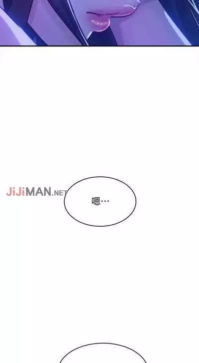 【周六连载】不良女房客（作者：Overlab studio） 第1~25话