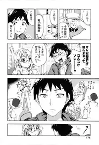 [Kuon Michiyoshi] Himegoto Maternity