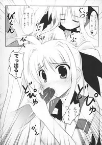 (SC40) [Upa Goya (Endori)] Secret training (Mahou Shoujo Lyrical Nanoha)