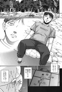 [Sagami Yoshitsune] Toshiue Collection