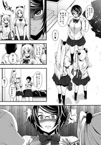 COMIC Megastore 2013-01