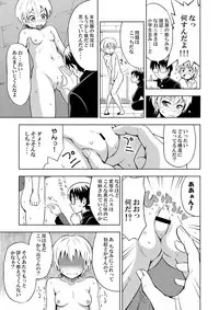 [Yoshida Gorou Shokai (Yoshida Gorou)] Onnanoko ni Naru Kusuri [Digital]