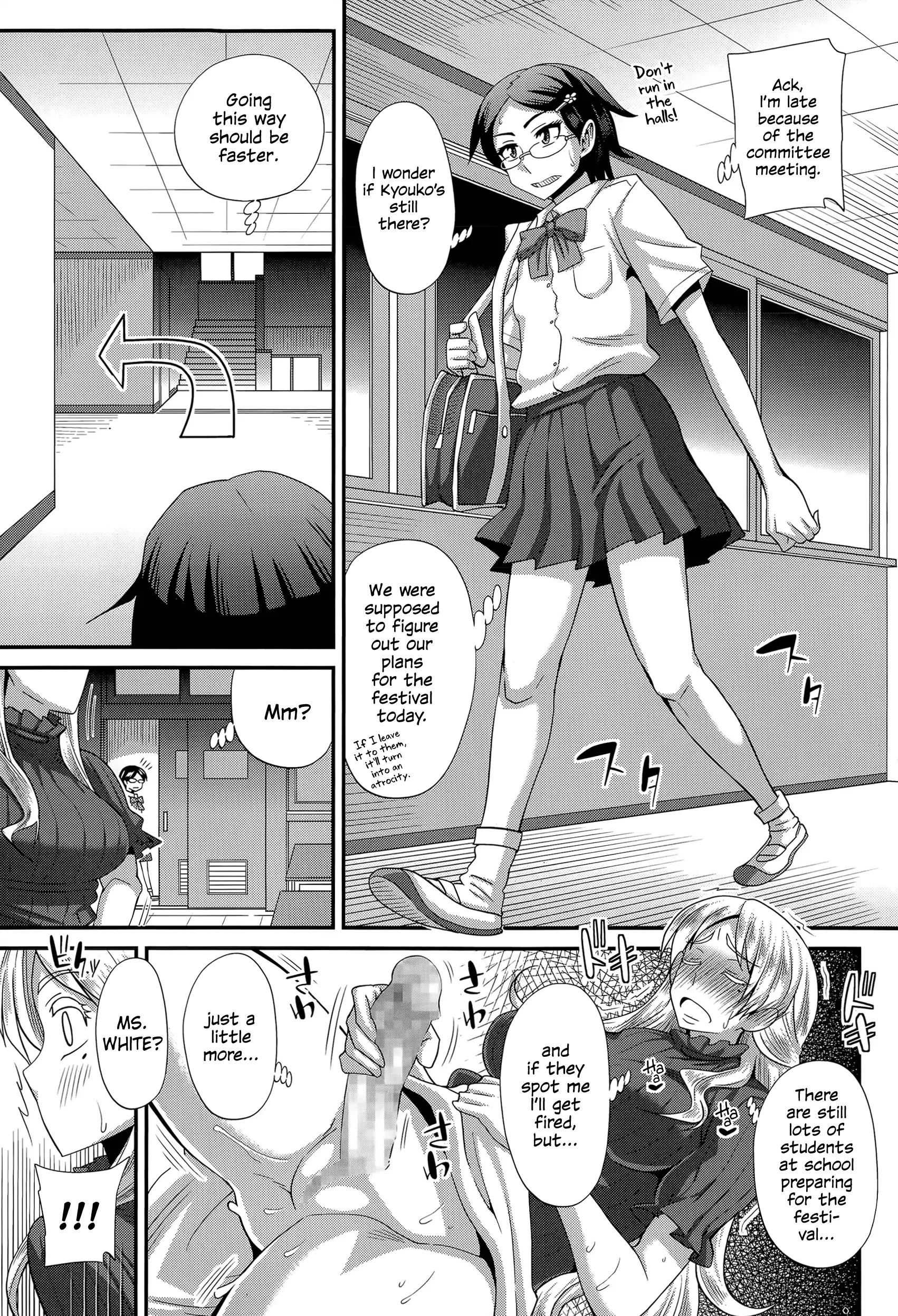 FutaKyo! ~Futanari Kyouko-chan~ #1-7