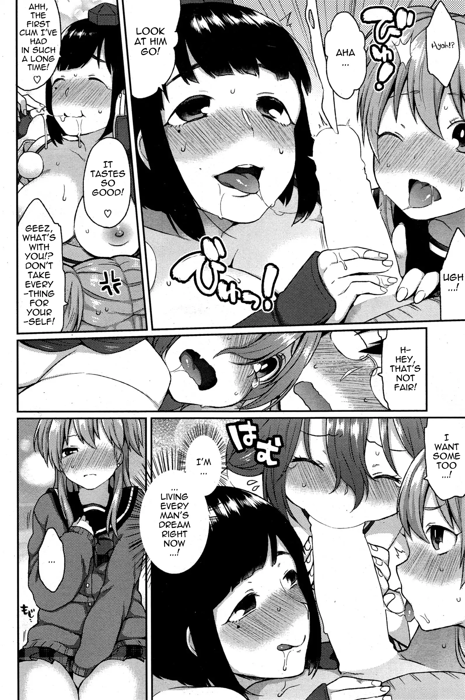 Ookami-san no Ooshigoto | A Wolf's Job Ch. 1-4
