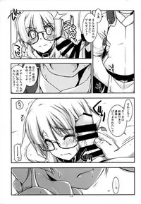 (C88) [Angyadow (Shikei)] Musashi no Ijiraremonotachi no Soushuuhen II (Kyoukai Senjou no Horizon)