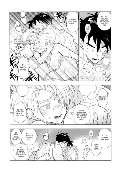 Gohan-san wa Boku to Ecchi na Koto wo Shita Tsugi no Hi wa Neoki ga Yokunai