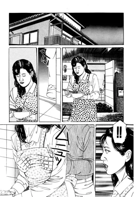 Nyohan ~Hitozuma Ryoujoku Rape Shuu~ Tsunoame Kazuya Gekigasen