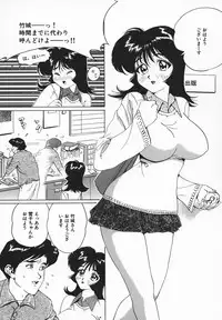 [Jyu-ri] IN-GA-OU-HOU