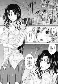 Comic Penguin Club 2008-12