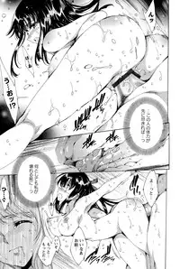 [Yuiga Naoha] Hana wa Mitsuya ni Sakimidare -Yuujo Ryoujoku no Ki-