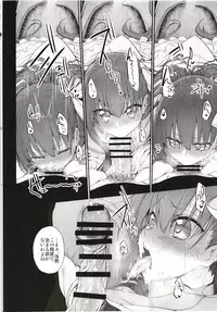 (C94) [Marked-two (Suga Hideo)] Marked girls Collection vol. 5 (Fate/Grand Order)