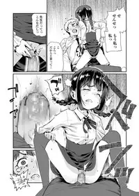 COMIC LO 2018-02 [Digital]