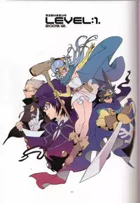 (C77) [Article 60 of Criminal Code (Shuhan)] LEVEL:1. (Persona 4, Dragon Quest III)