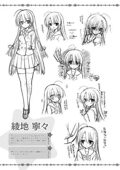 SABBAT OF THE WITCH OFFICIAL VISUAL FAN BOOK