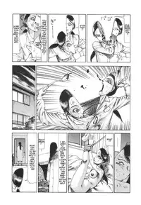 Shintaro Kago - The Desperate Sadness of a Cross-Section [ENG]